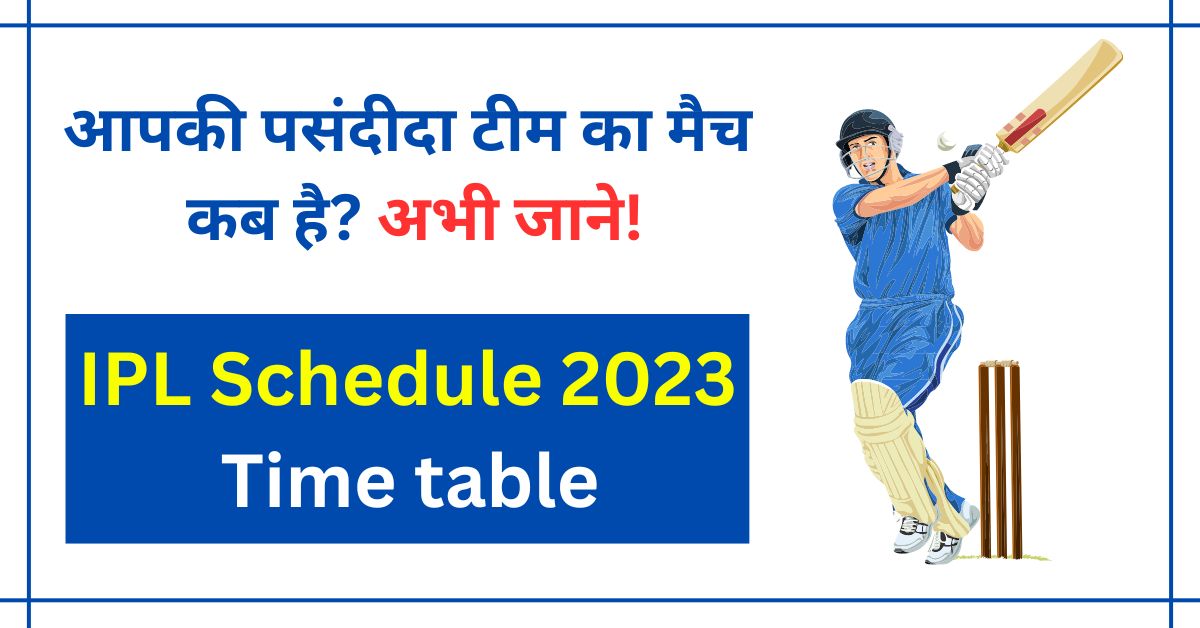 IPL Schedule 2023 Match List